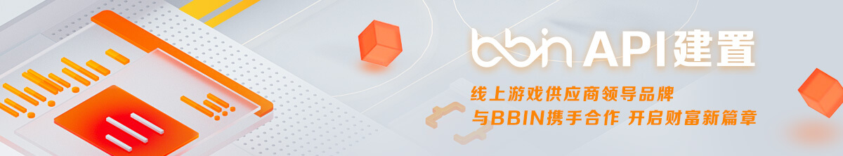 API建置(250812)