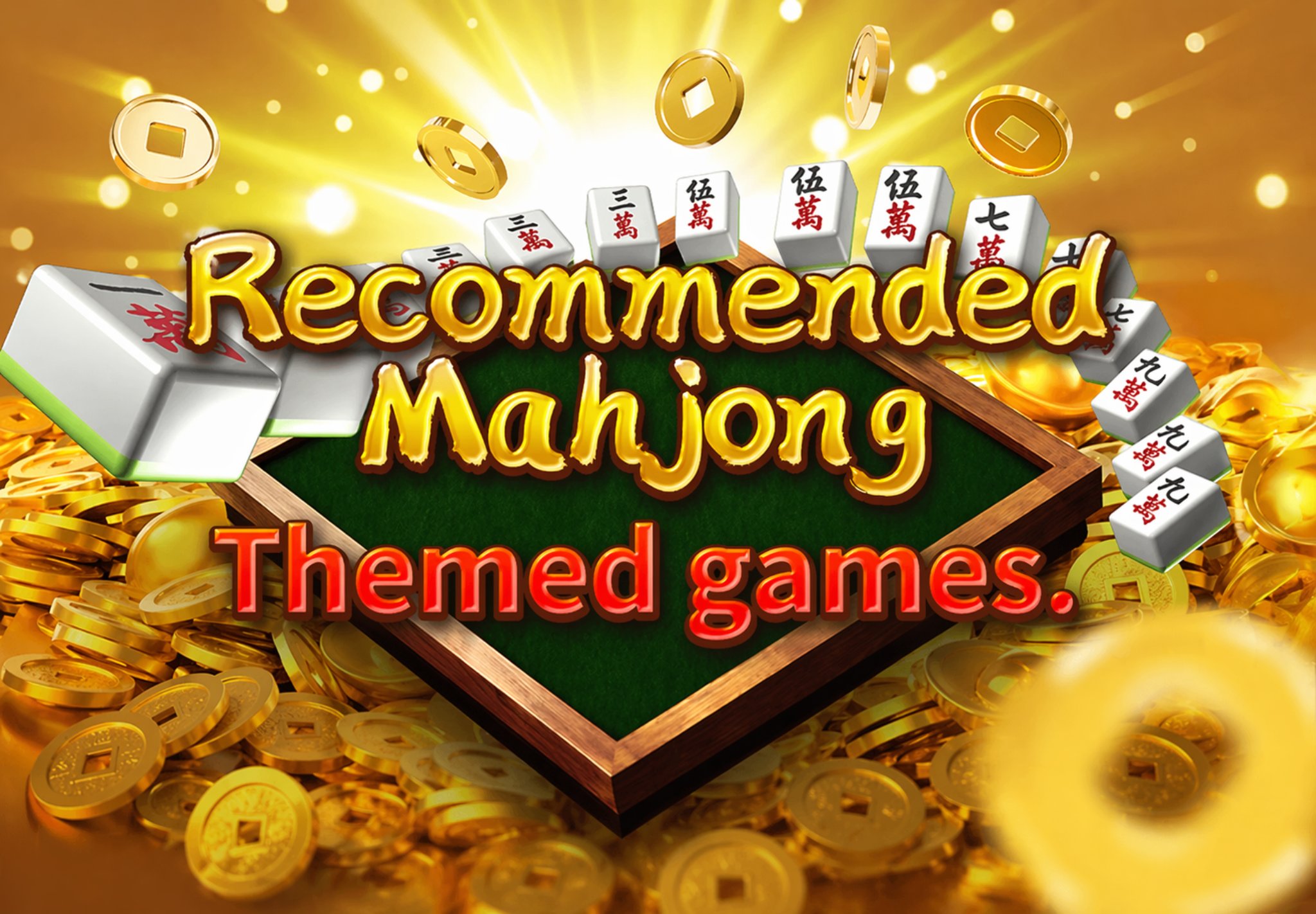 麻將推薦外層圖_EN.jpg